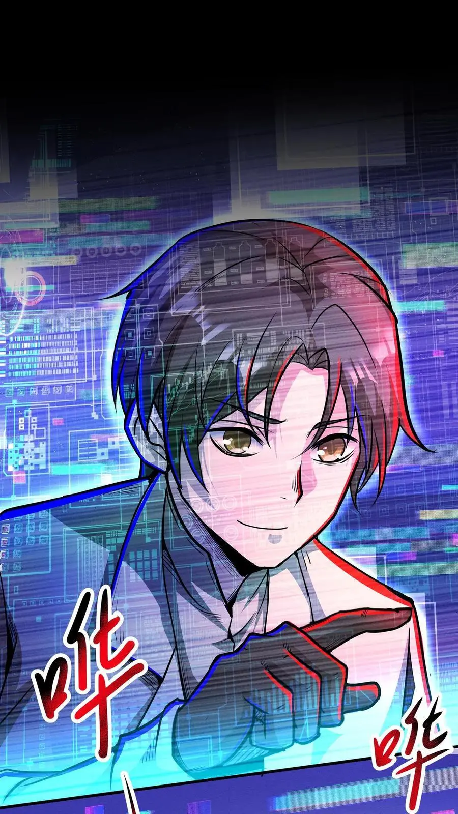第150话 根源级又如何？ 第2页