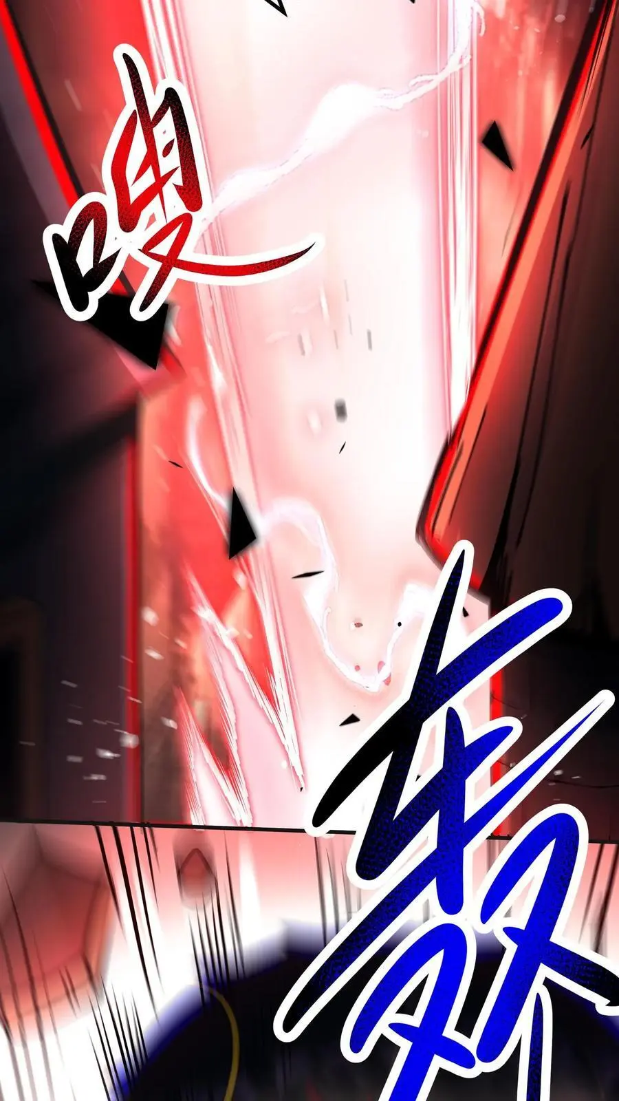 第150话 根源级又如何？ 第14页