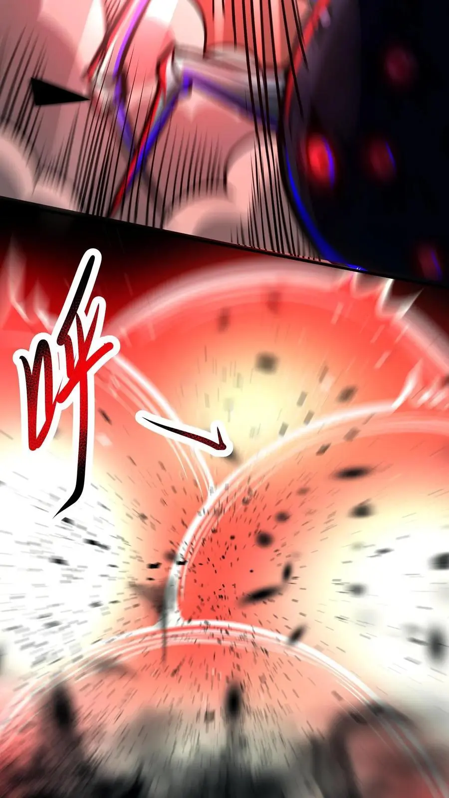 第150话 根源级又如何？ 第16页