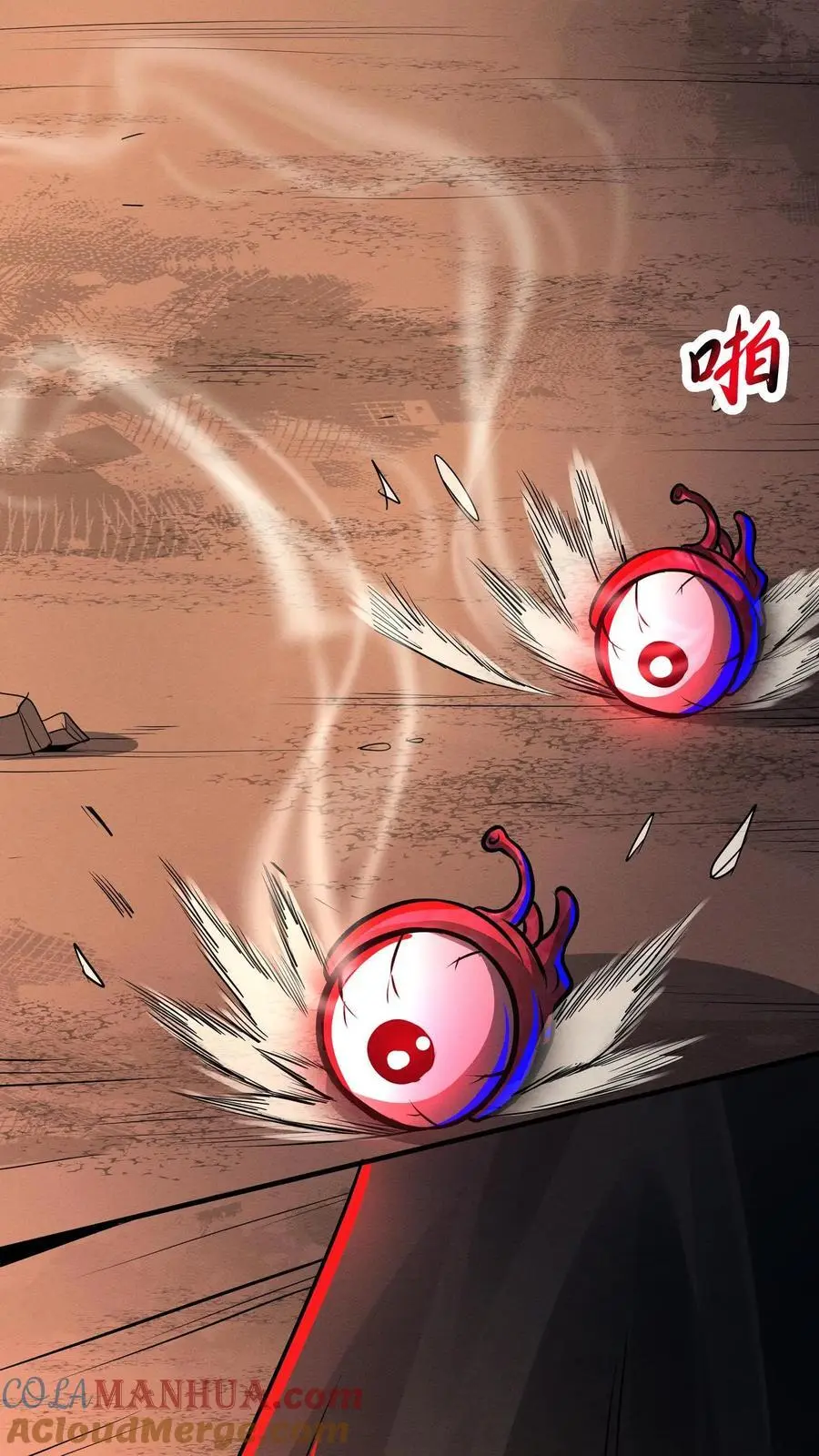 第150话 根源级又如何？ 第17页