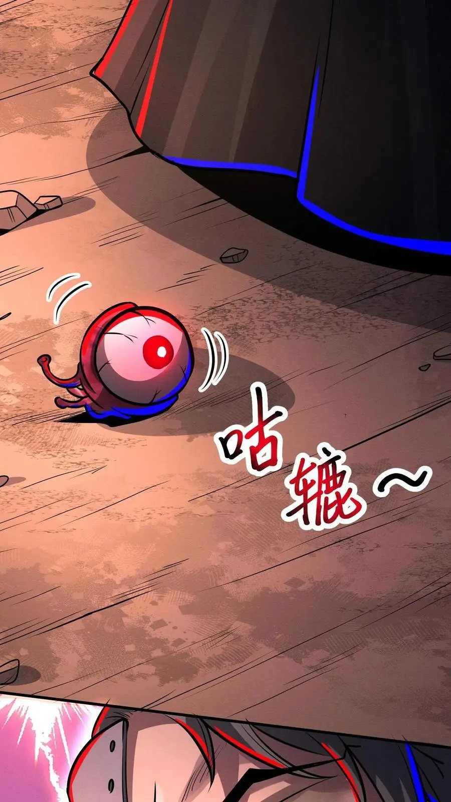 第150话 根源级又如何？ 第18页