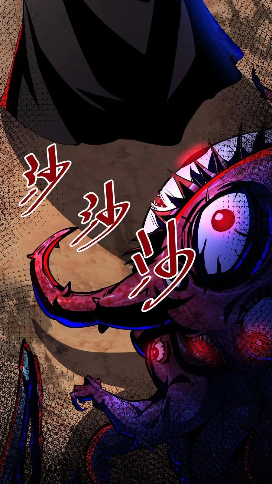 第148话 械魔再临 第6页