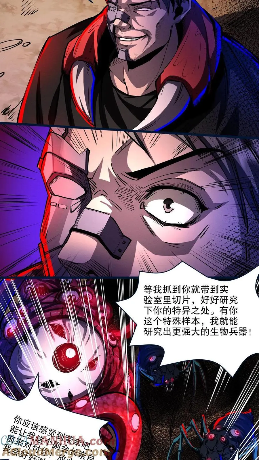 第148话 械魔再临 第9页