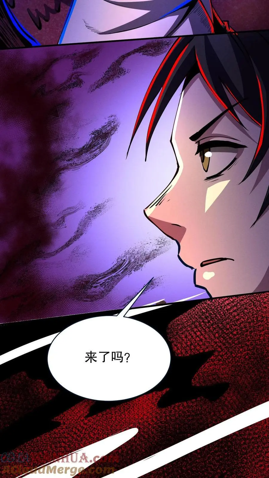 第148话 械魔再临 第13页