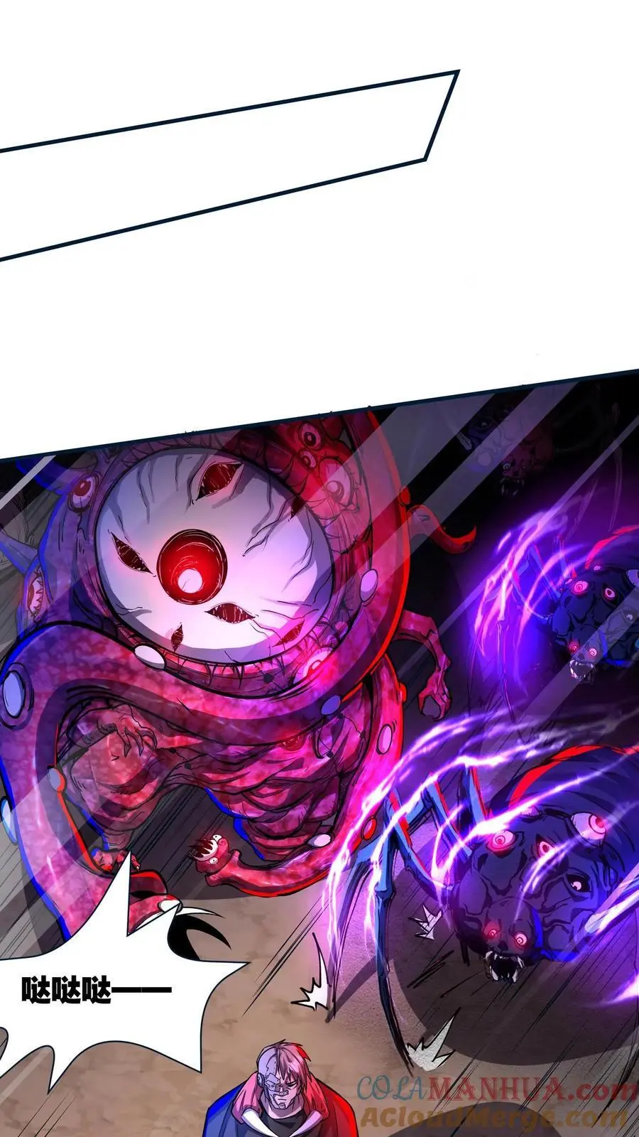 第148话 械魔再临 第19页