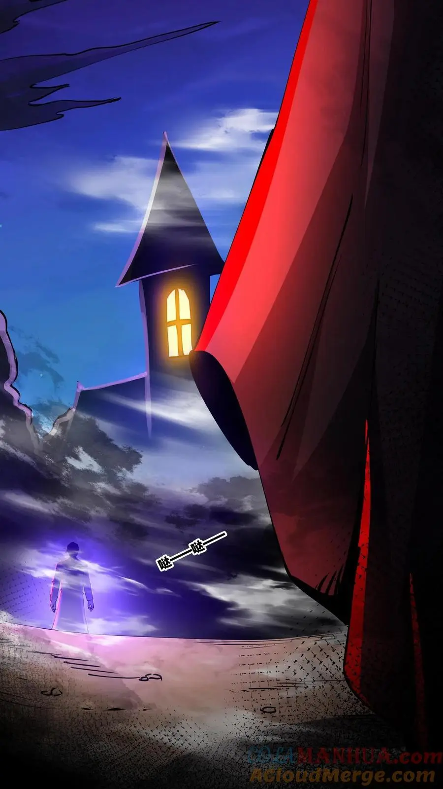 第148话 械魔再临 第21页
