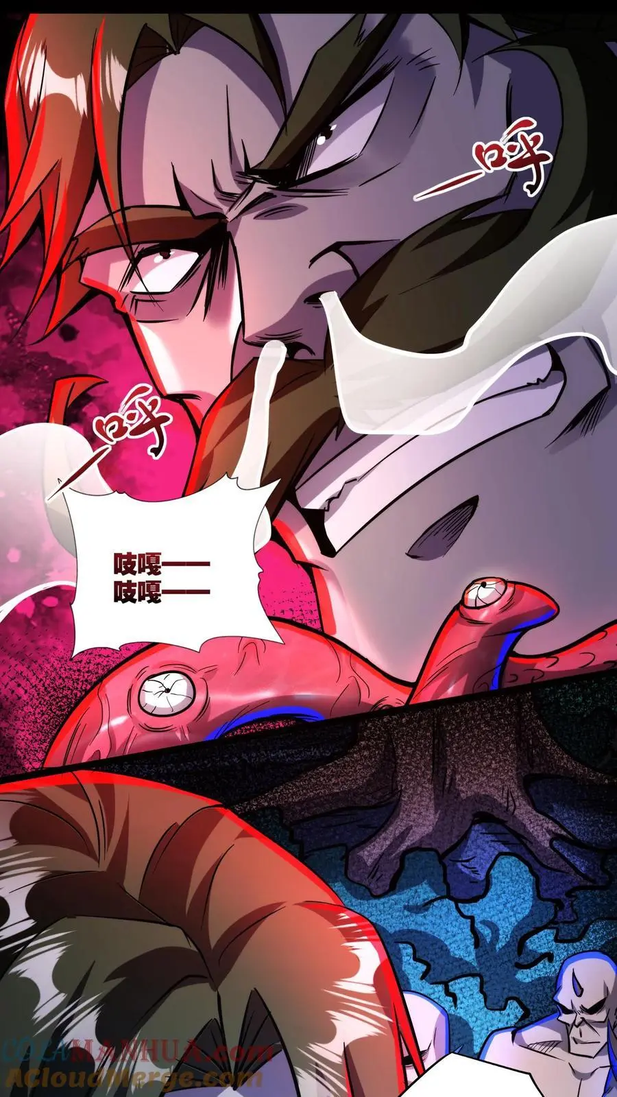 第146话 玩得挺花 第17页