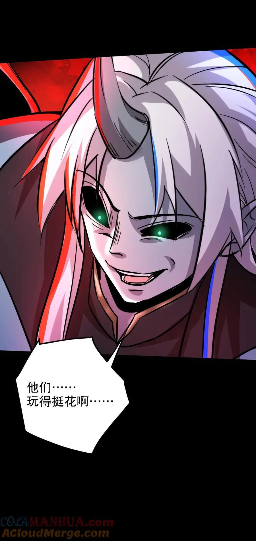 第146话 玩得挺花 第35页