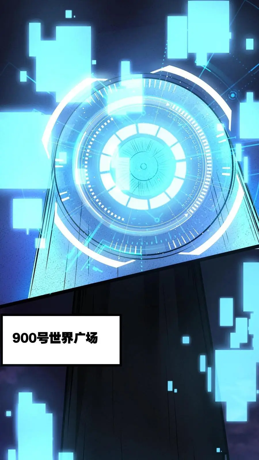 第145话 小小驾临 第2页