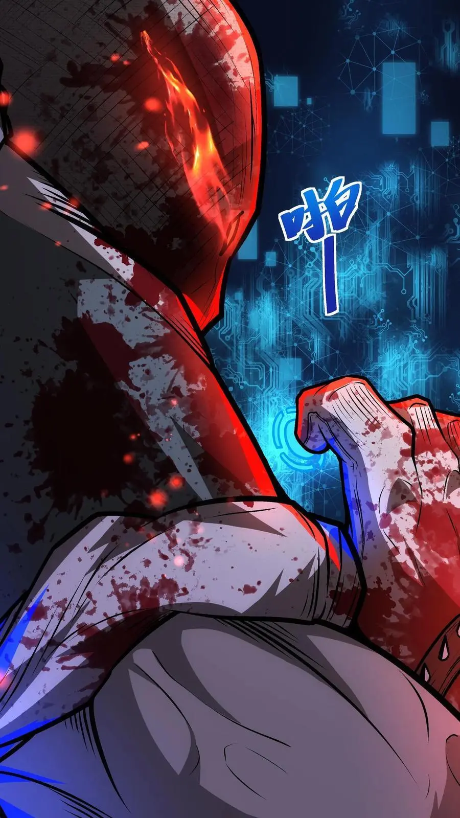 第145话 小小驾临 第6页