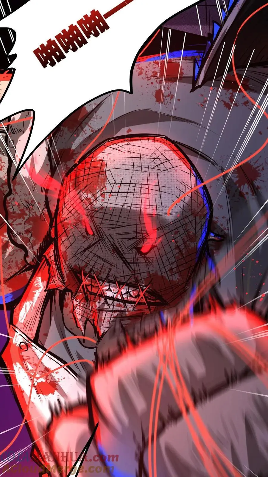 第144话 徒儿没事？ 第9页