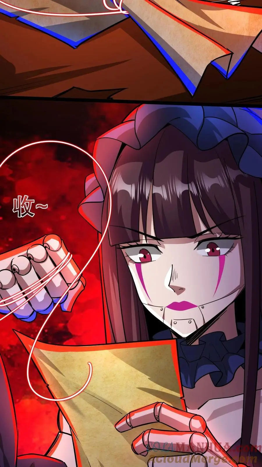第143话 人偶夫人和血锯 第29页