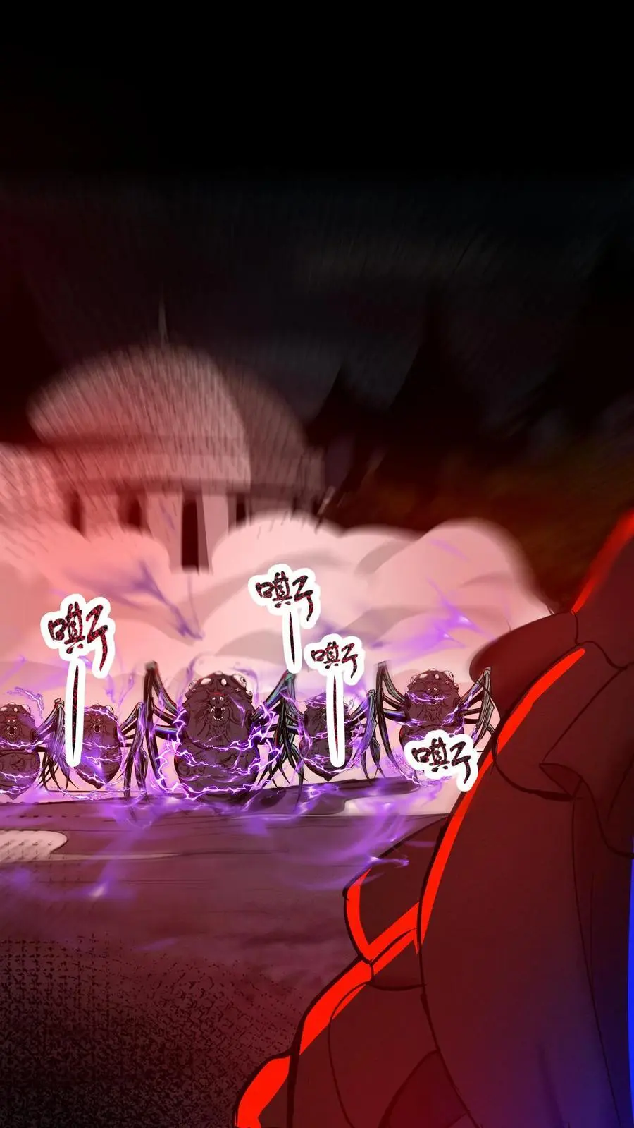 第142话 人偶庭院 第2页
