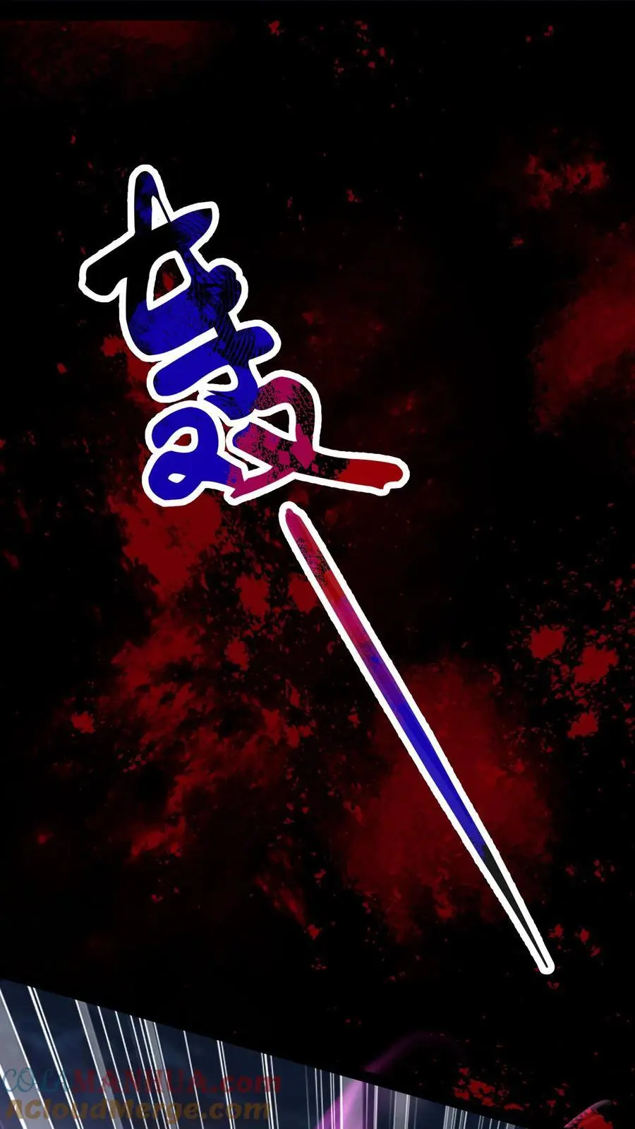 第142话 人偶庭院 第7页