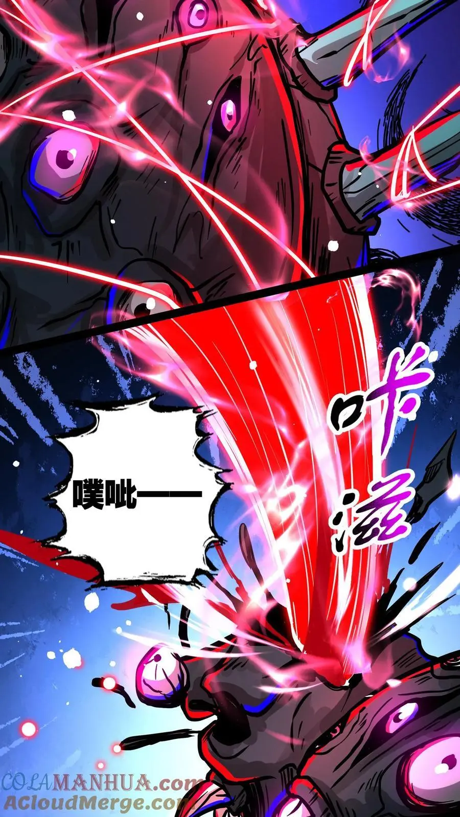 第142话 人偶庭院 第15页