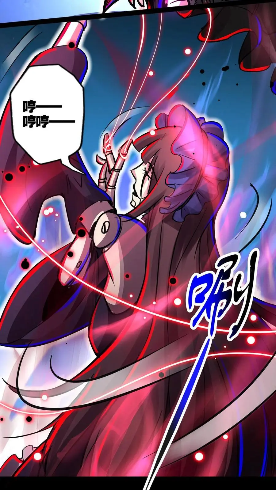 第142话 人偶庭院 第16页