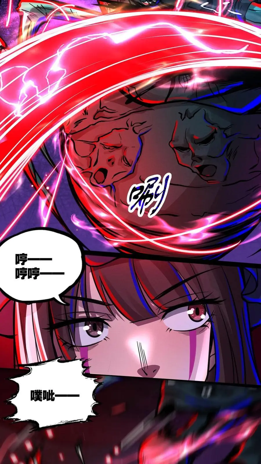 第142话 人偶庭院 第18页