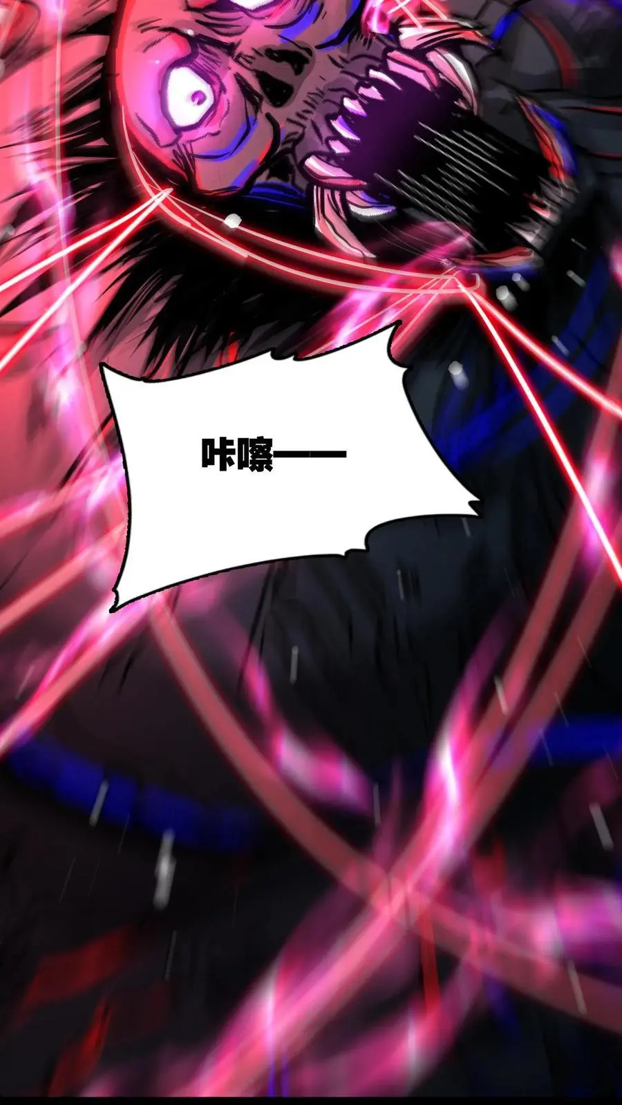第142话 人偶庭院 第26页