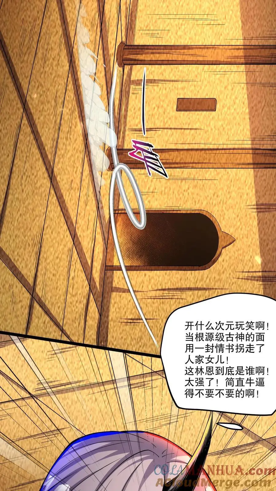 第141话 敢拐我女儿！找死！ 第3页