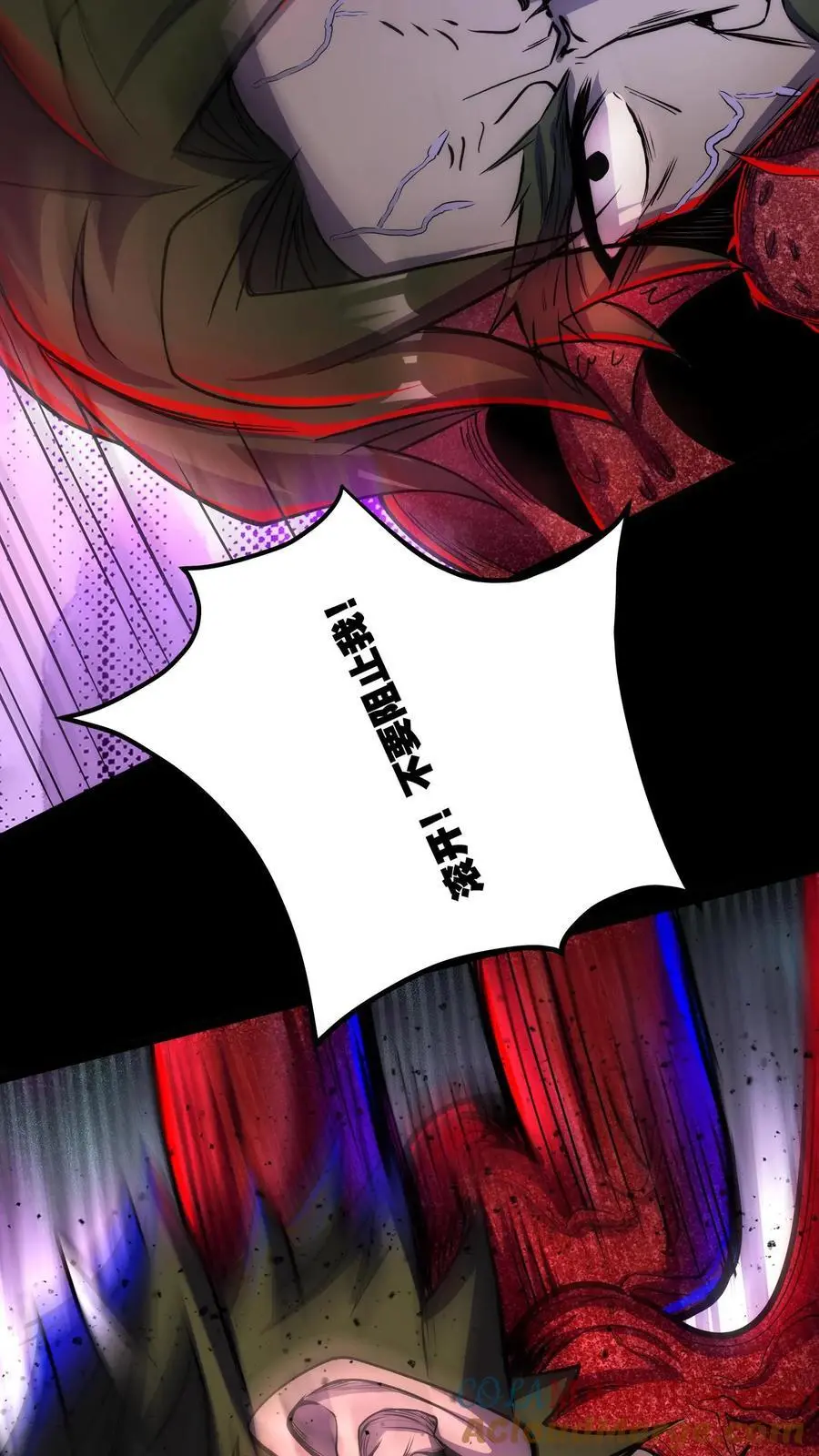 第141话 敢拐我女儿！找死！ 第13页