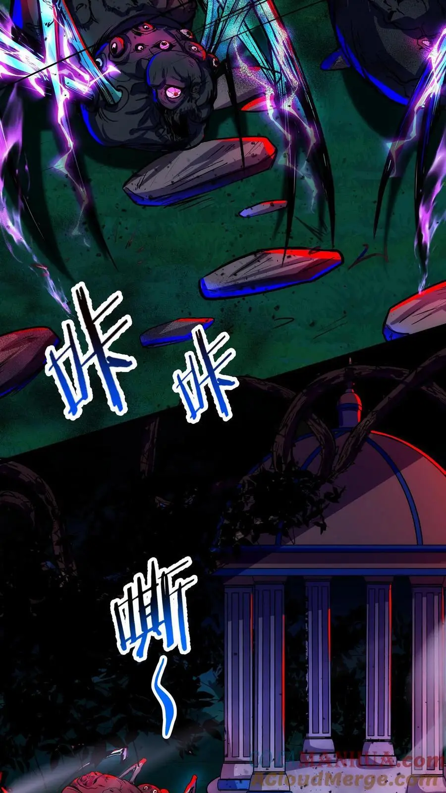 第141话 敢拐我女儿！找死！ 第25页