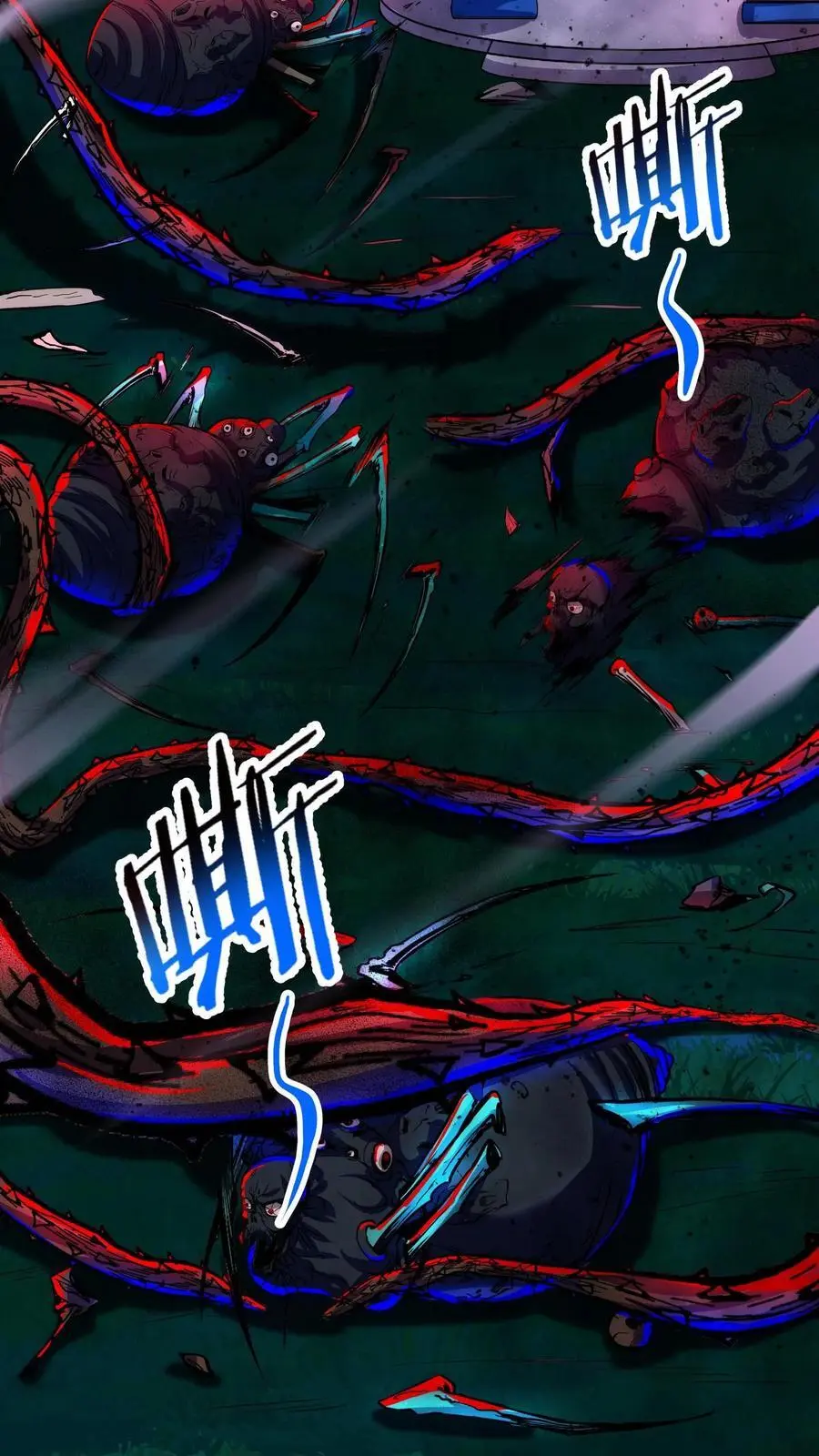 第141话 敢拐我女儿！找死！ 第26页