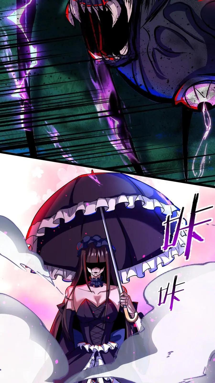第141话 敢拐我女儿！找死！ 第34页