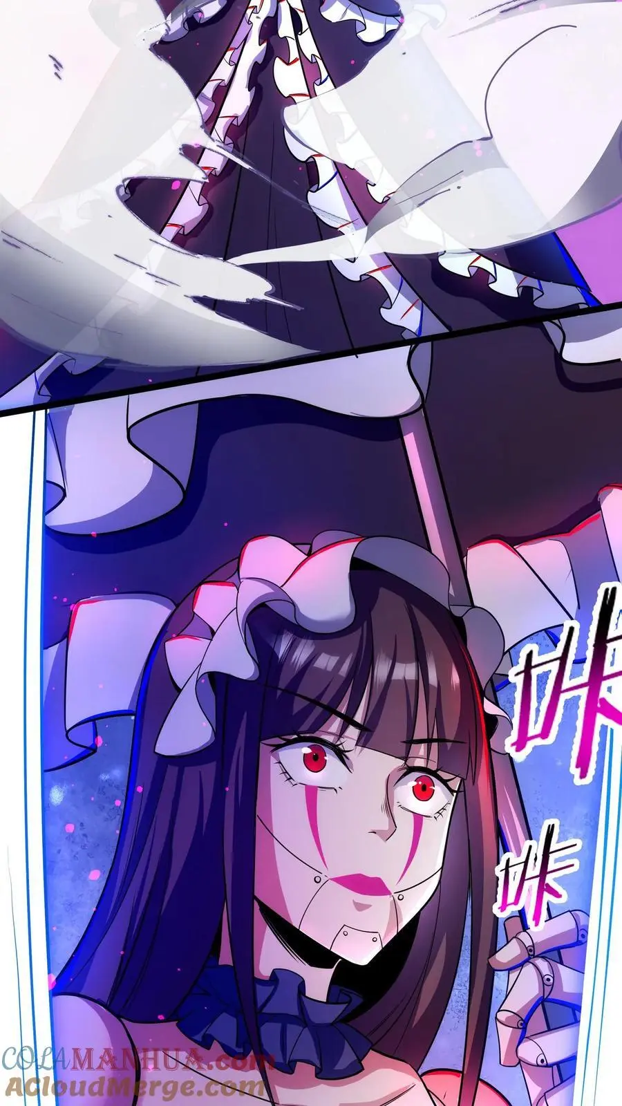 第141话 敢拐我女儿！找死！ 第35页