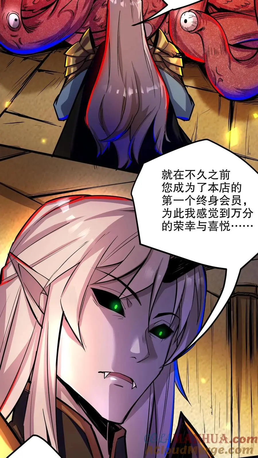 第140话 林恩的情书 第3页