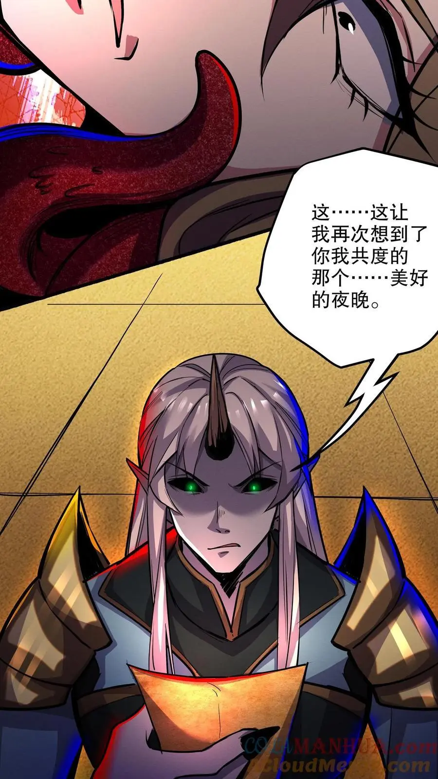 第140话 林恩的情书 第11页