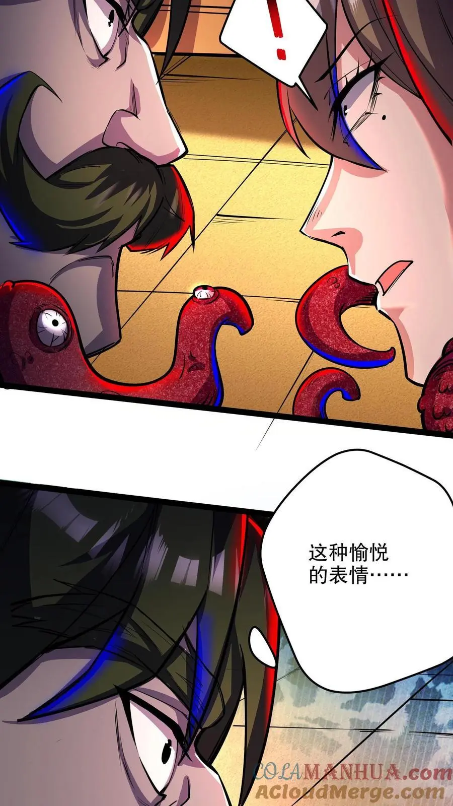 第140话 林恩的情书 第15页