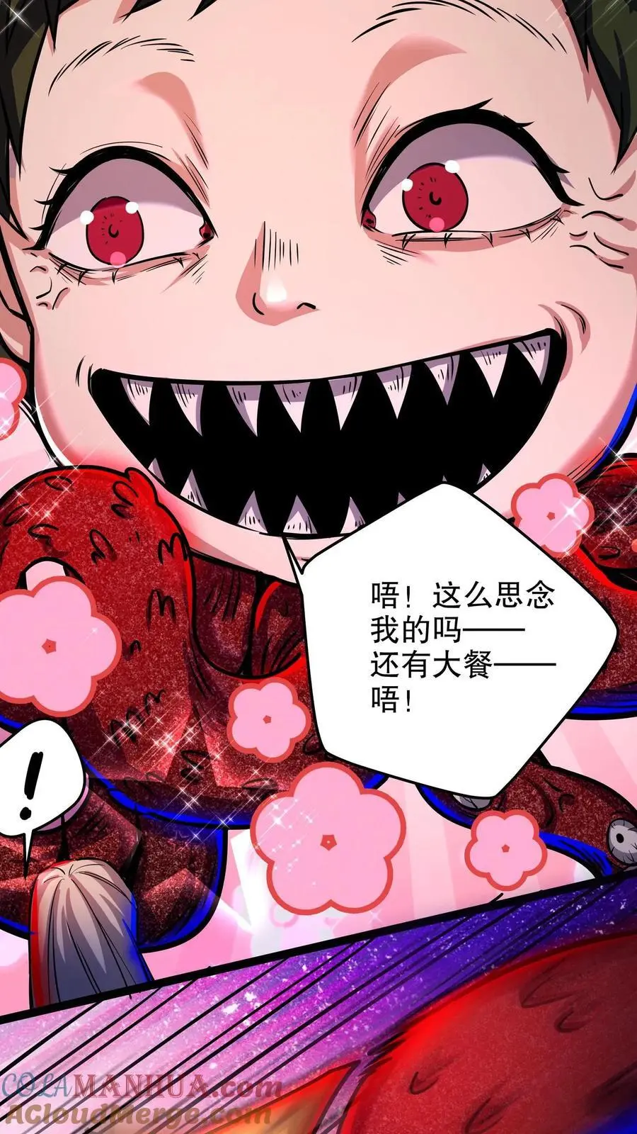 第140话 林恩的情书 第29页