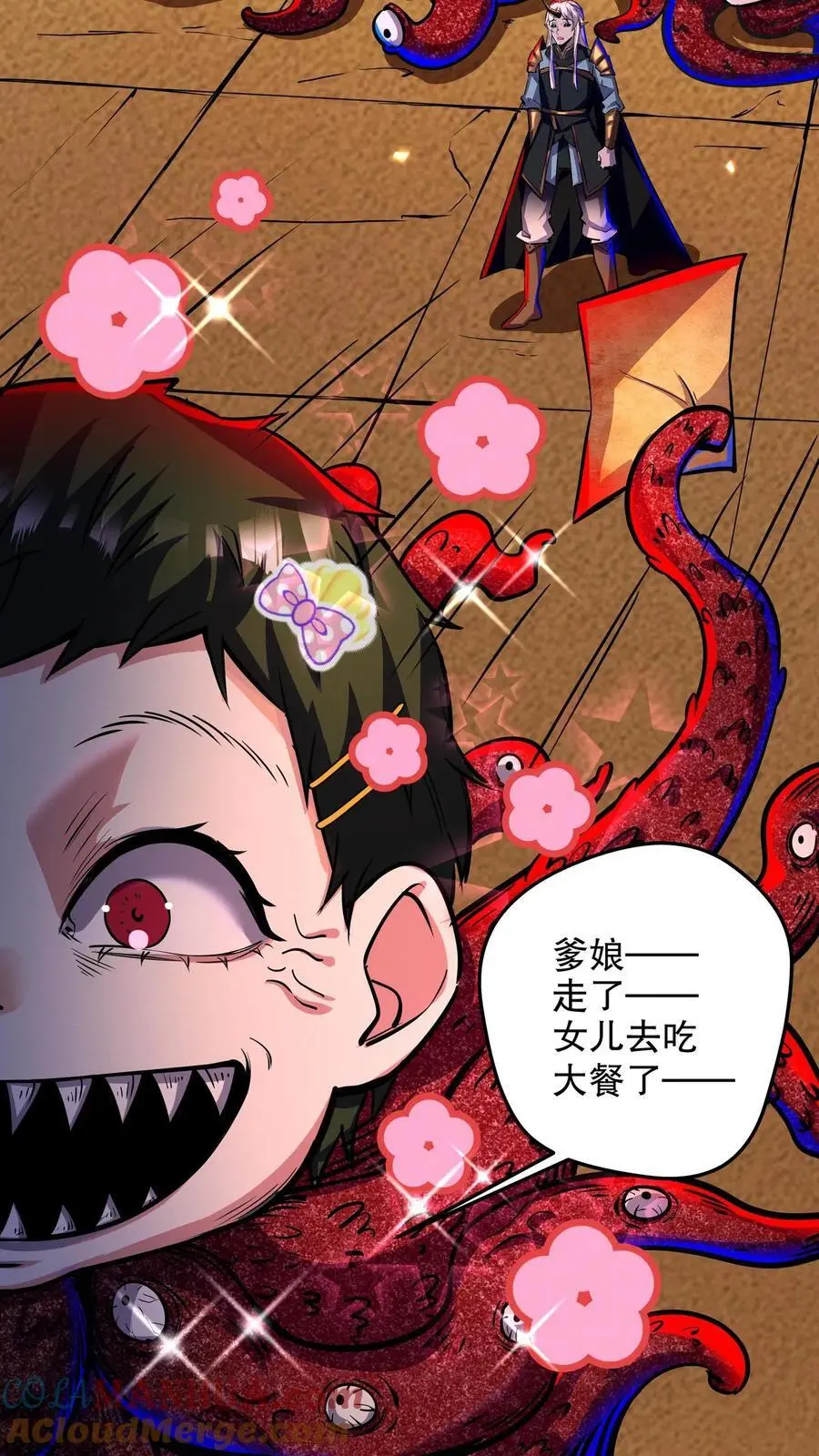 第140话 林恩的情书 第31页