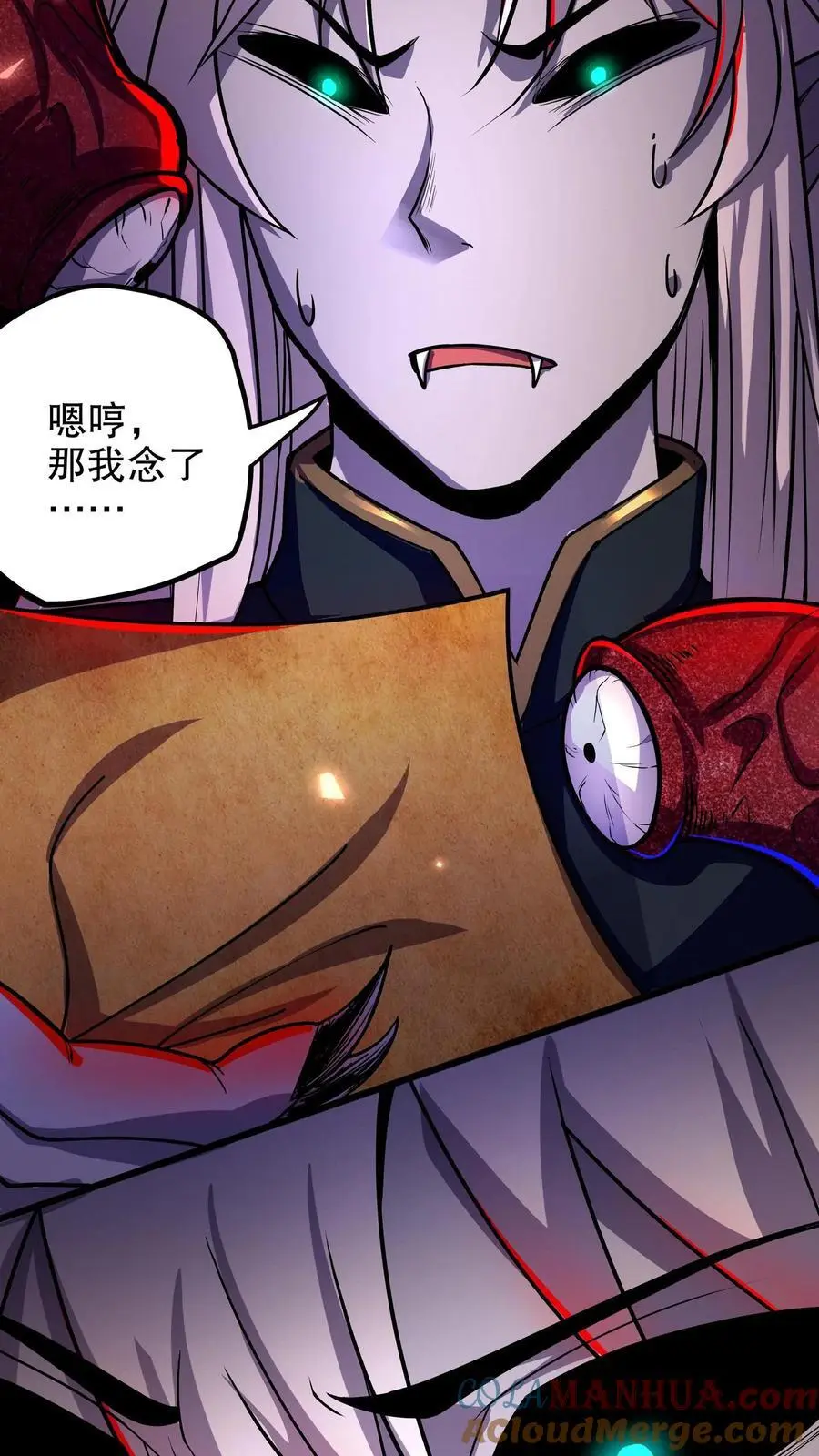 第139话 真的要念吗？ 第19页