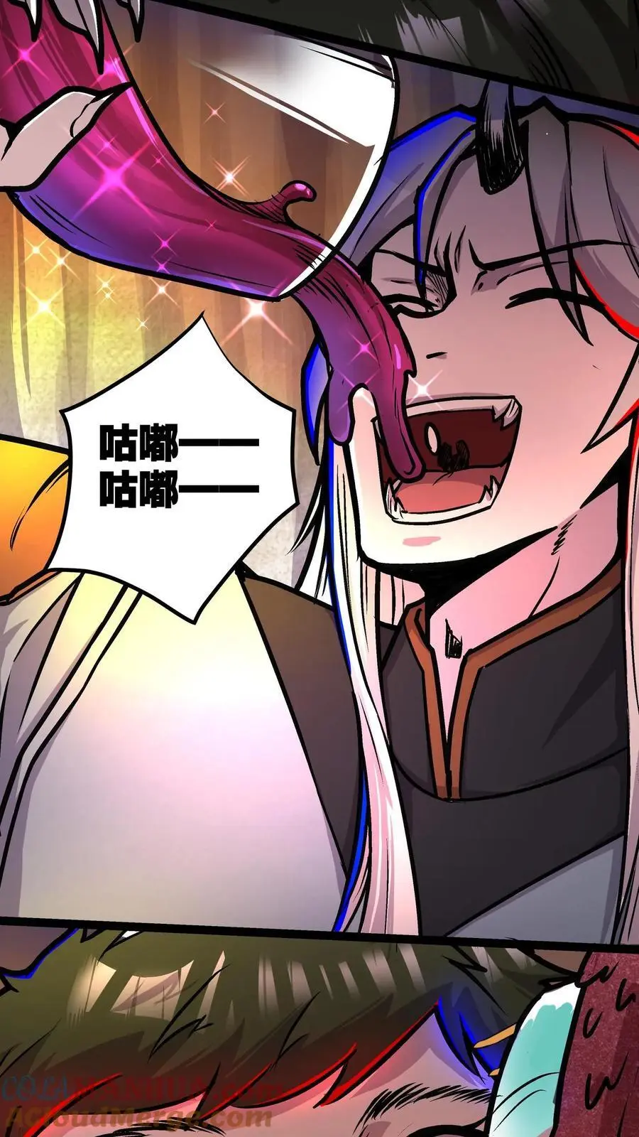第138话 小小一家 第5页
