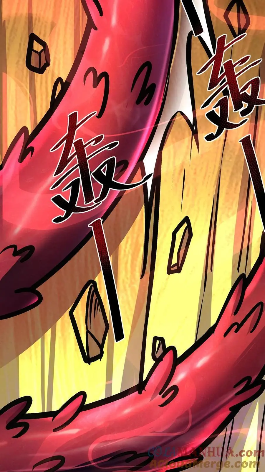 第138话 小小一家 第21页