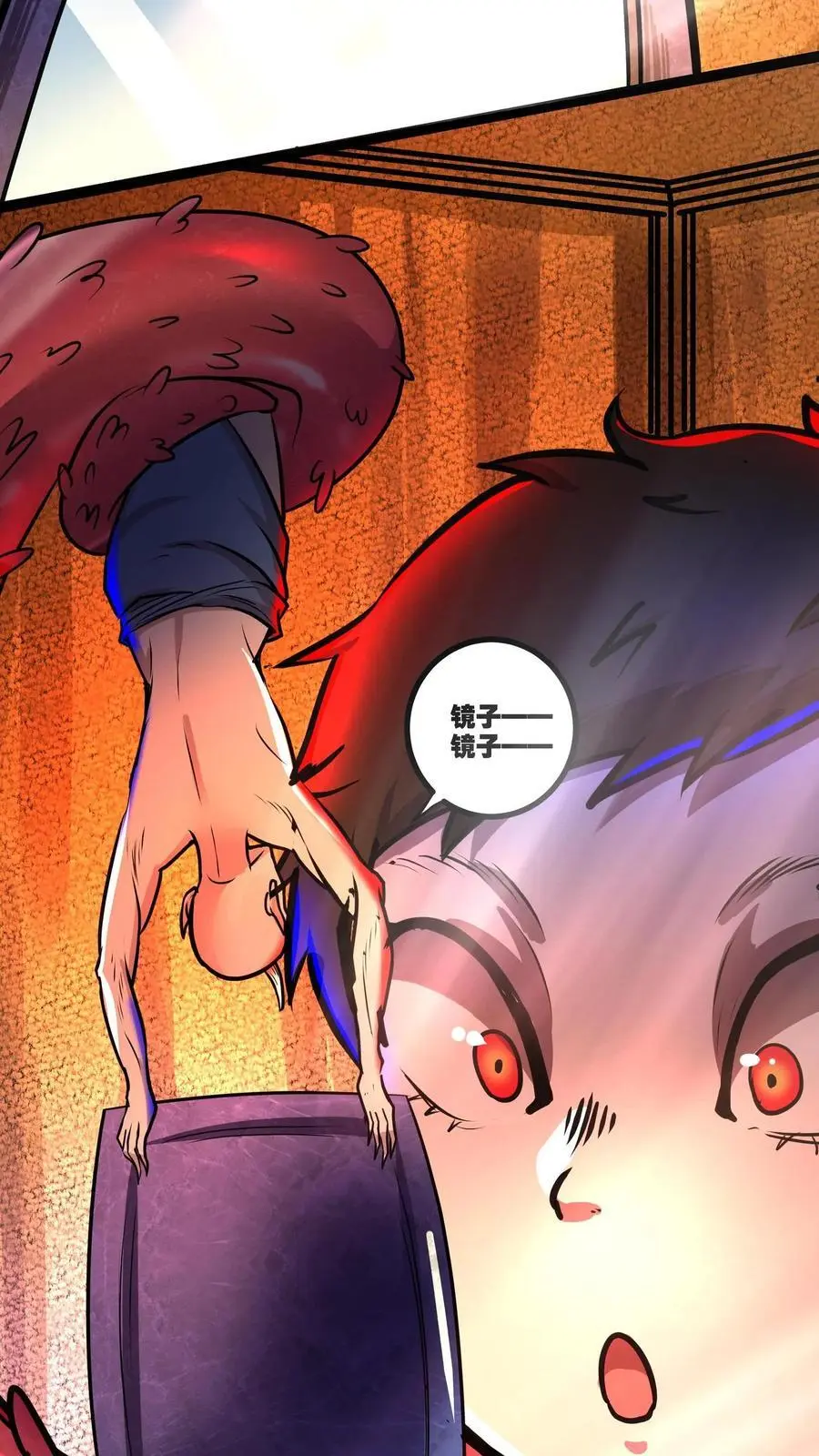 第138话 小小一家 第28页