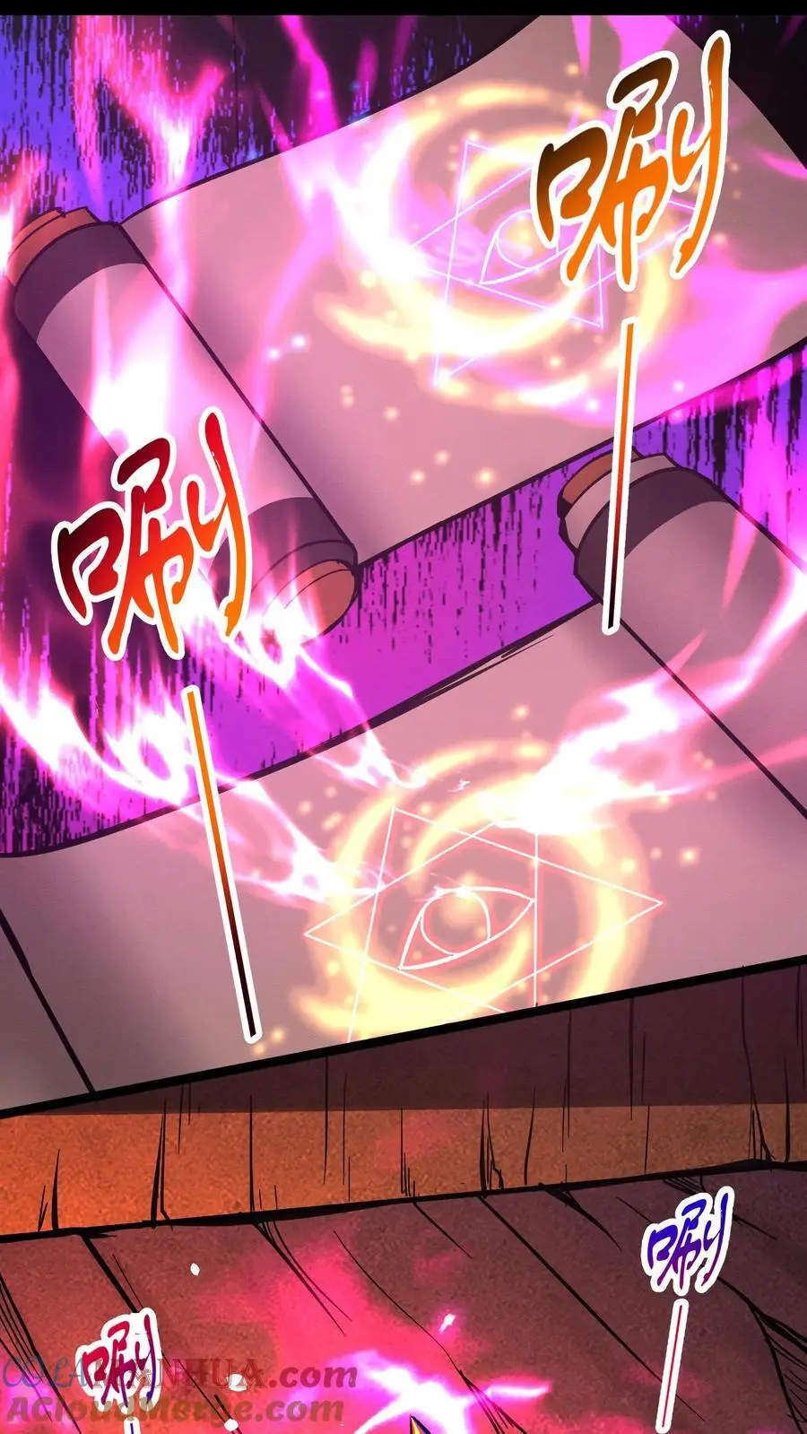 第137话 融合召唤！ 第17页