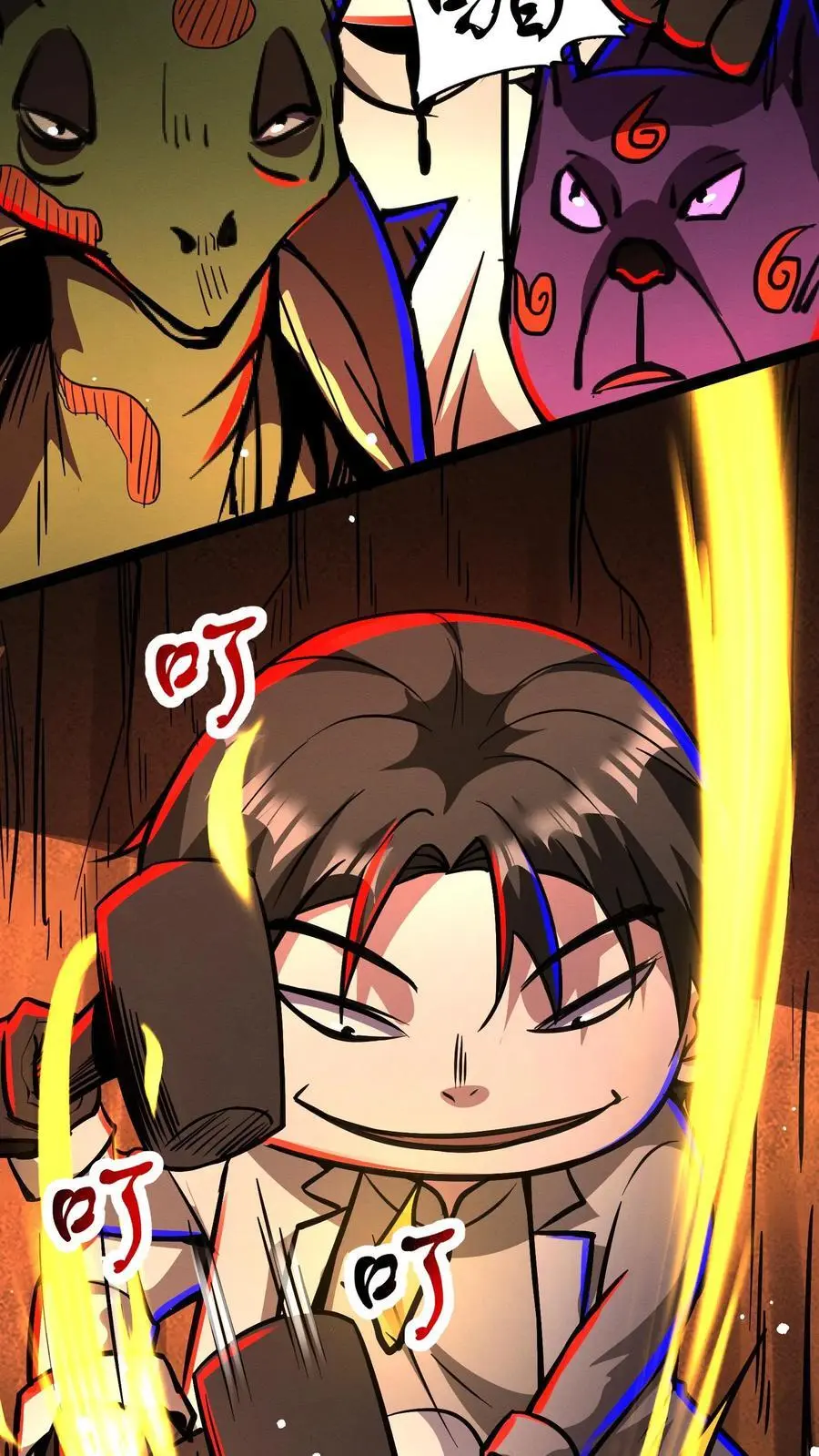 第137话 融合召唤！ 第20页