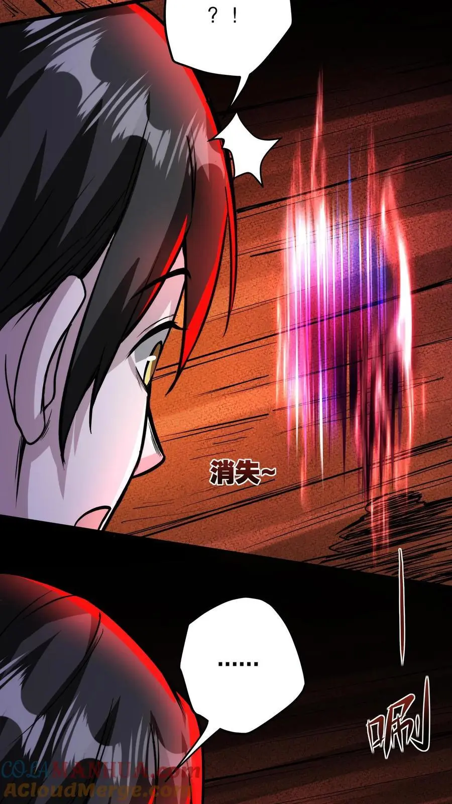 第136话 卧龙凤雏 第19页