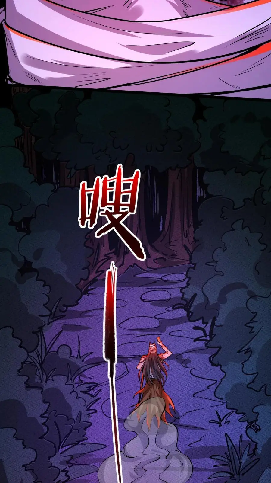 第135话 给小小的信件 第14页
