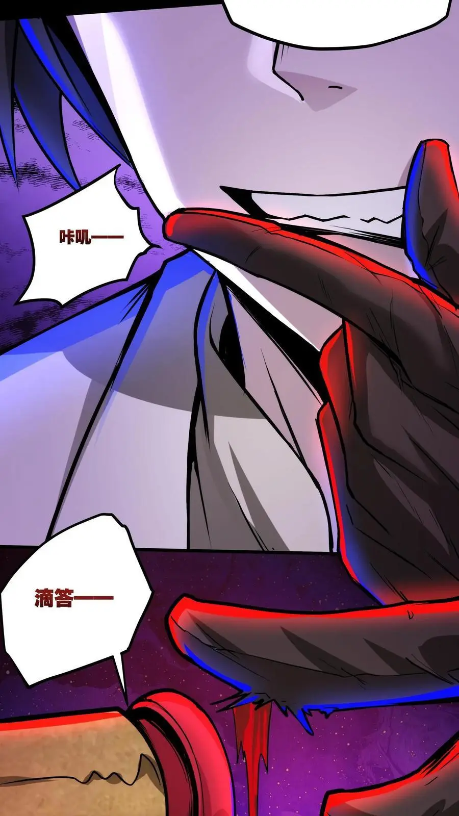 第135话 给小小的信件 第20页