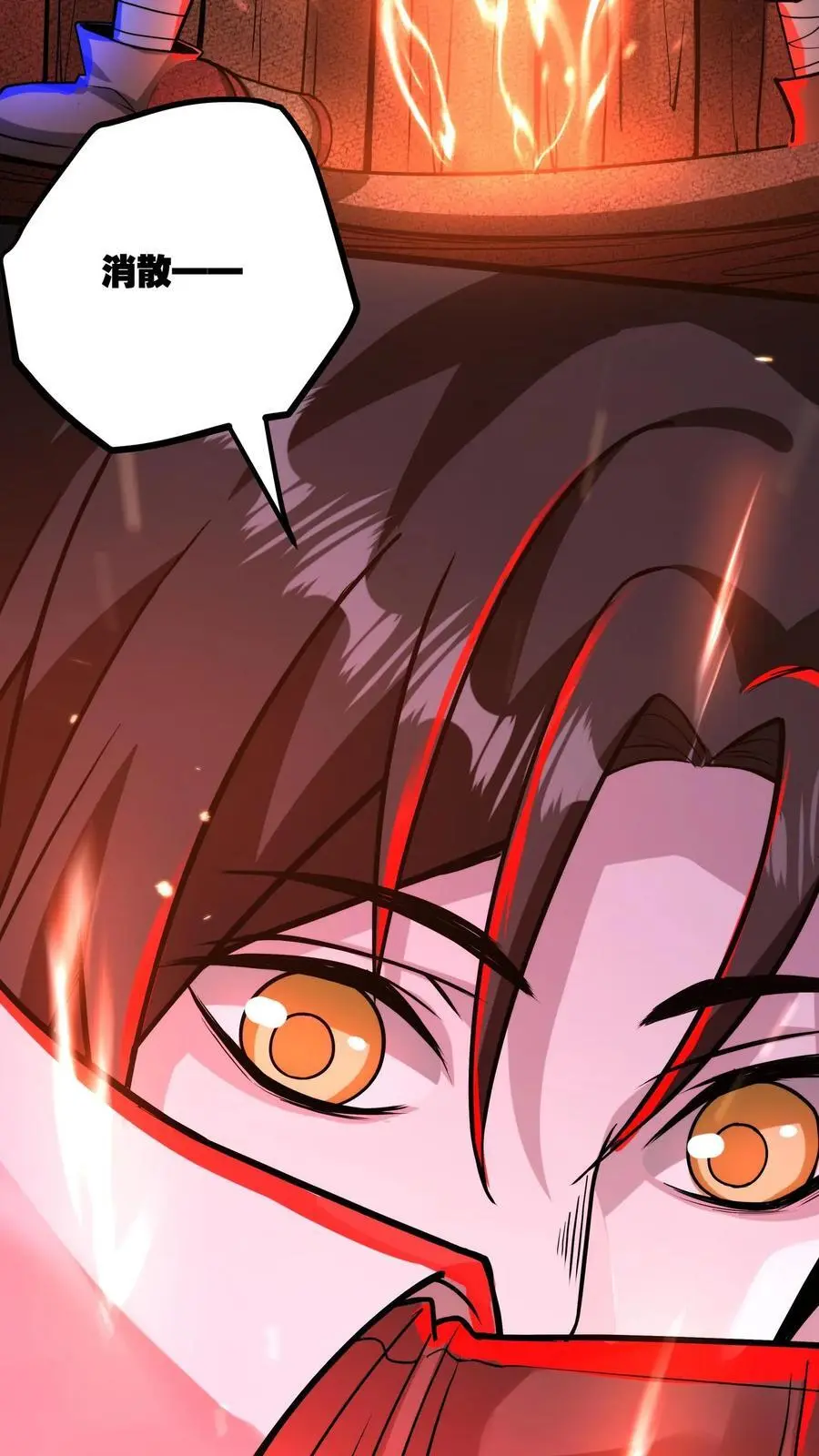 第135话 给小小的信件 第24页