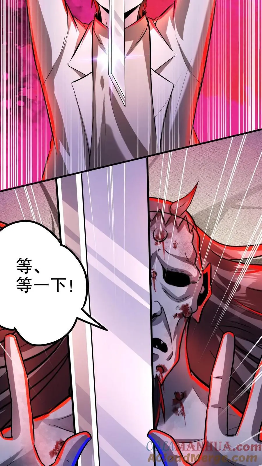第134话 物理麻醉手术 第5页