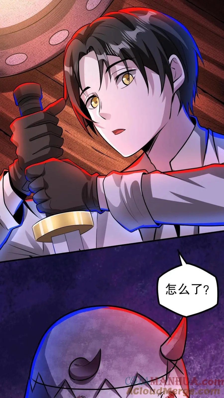 第134话 物理麻醉手术 第7页