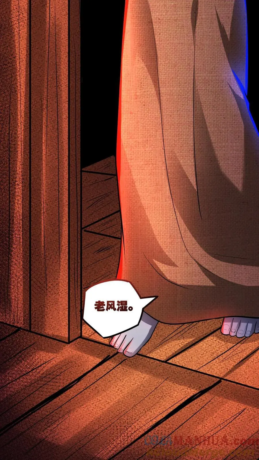 第134话 物理麻醉手术 第29页