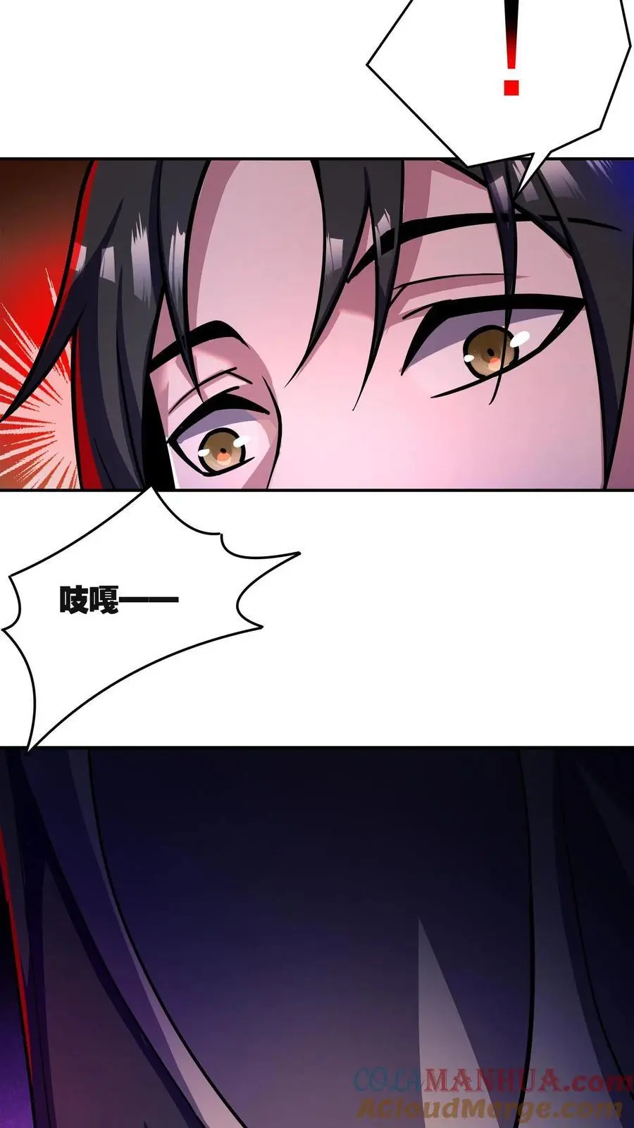 第132话 朋友，你命不久矣啊 第3页