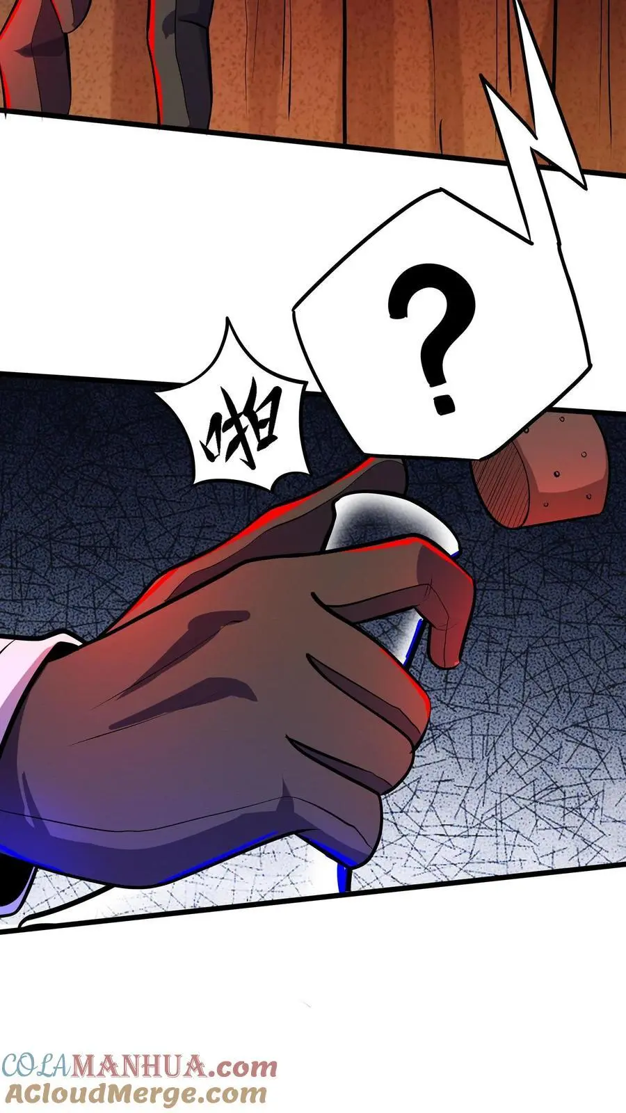 第131话 随机诊断术 第21页