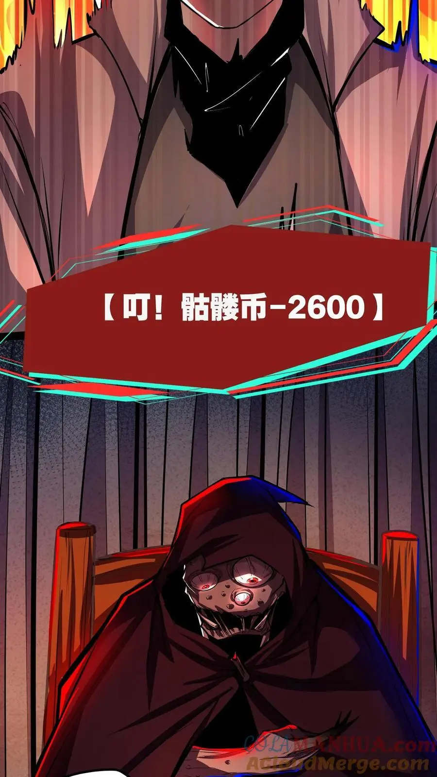 第130话 老子被坑了 第15页