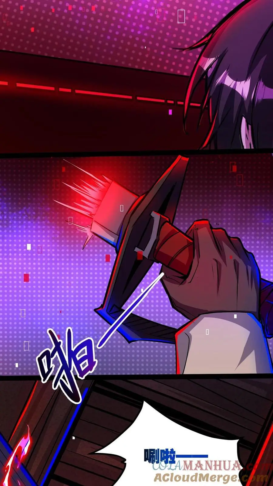 第130话 老子被坑了 第25页